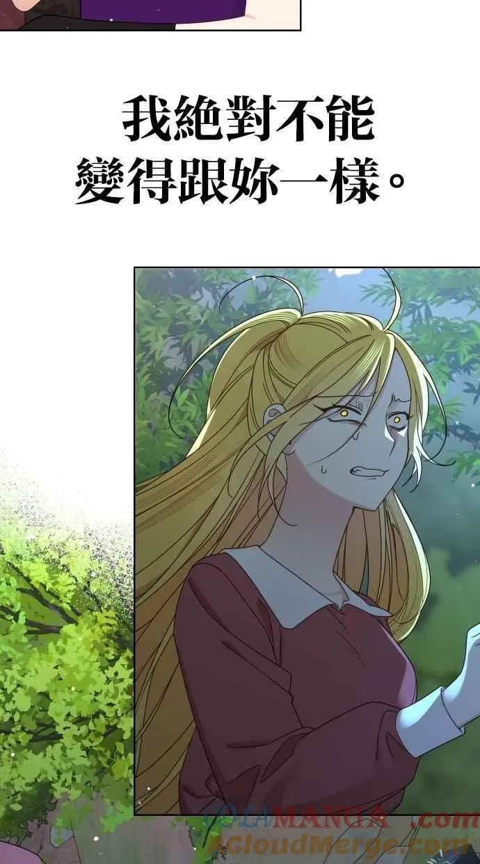 第54话 第7页