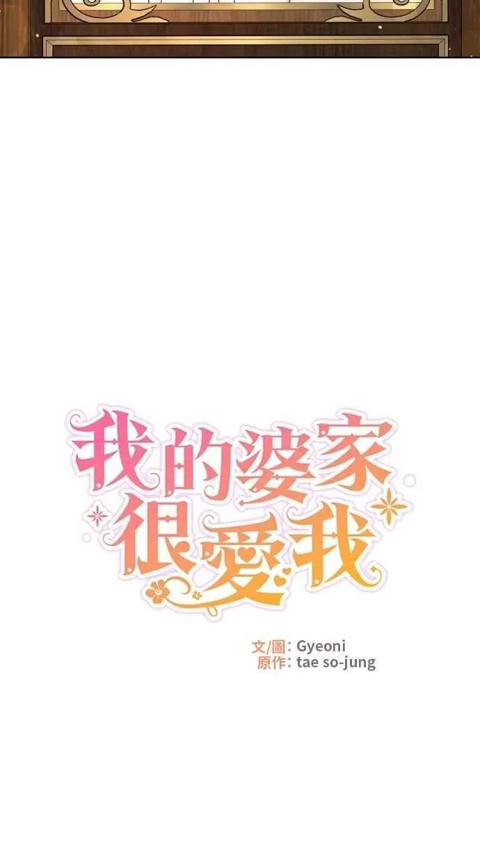 第54话 第11页