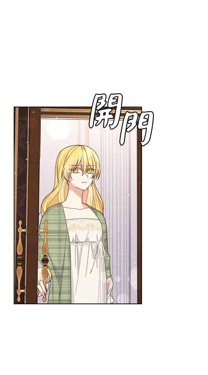 第54话 第12页