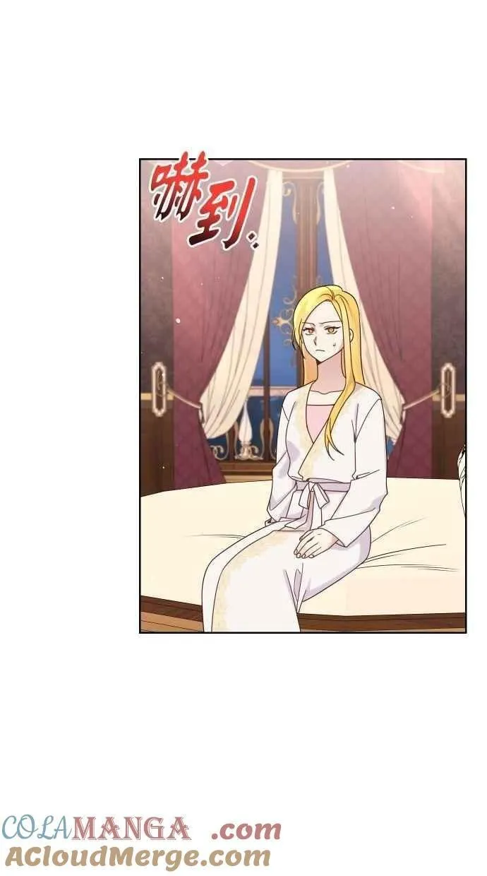第54话 第13页
