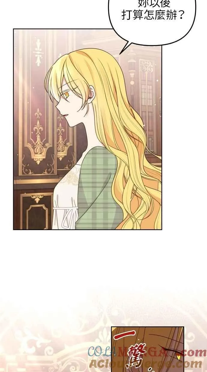 第54话 第16页