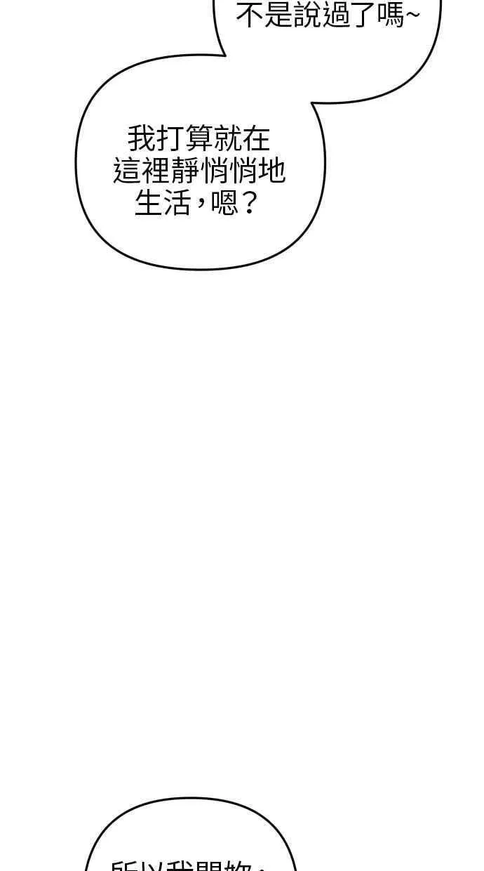 第54话 第18页