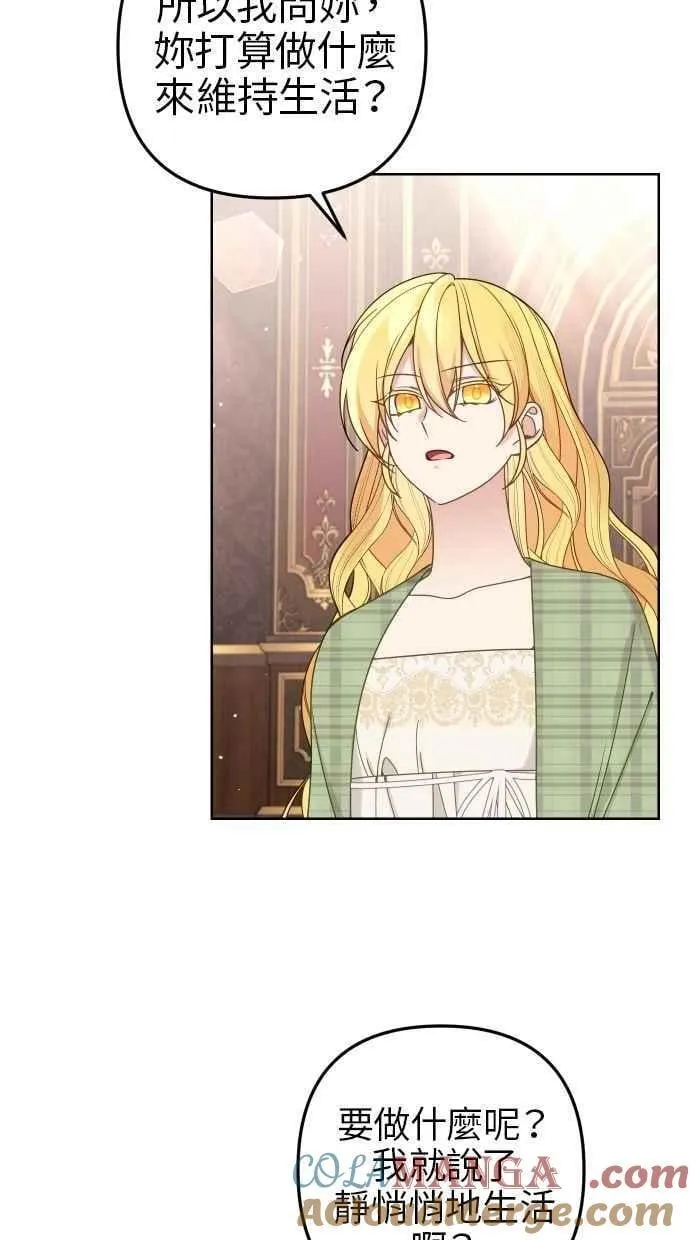 第54话 第19页