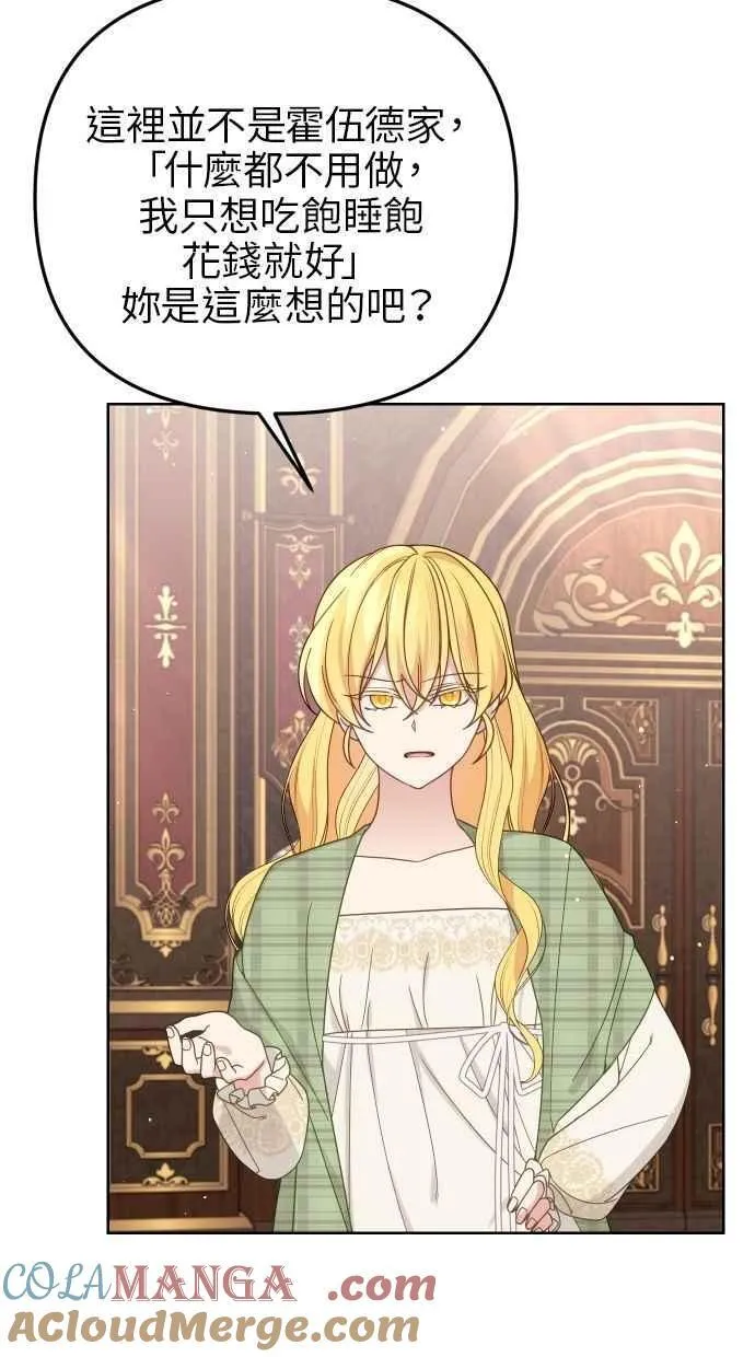 第54话 第22页