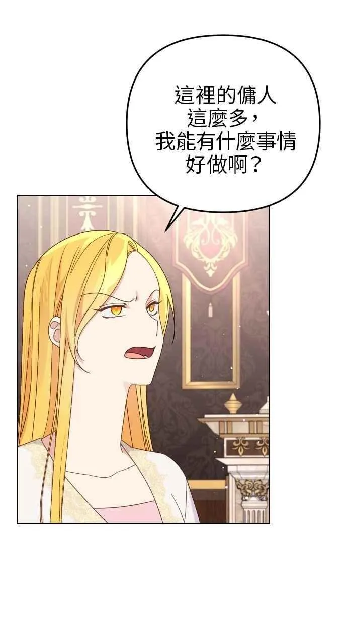 第54话 第23页