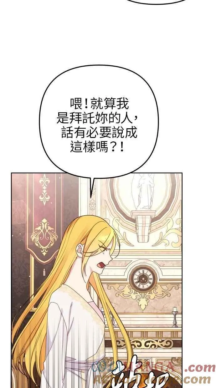 第54话 第25页