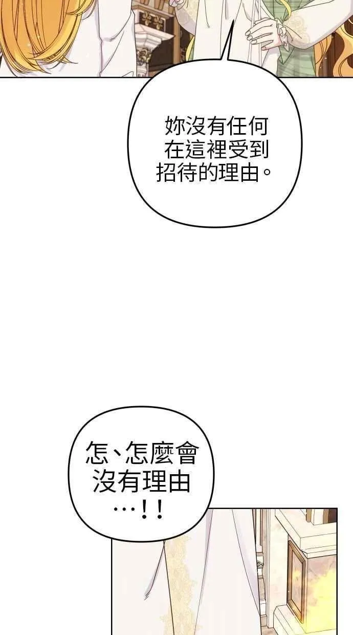 第54话 第27页