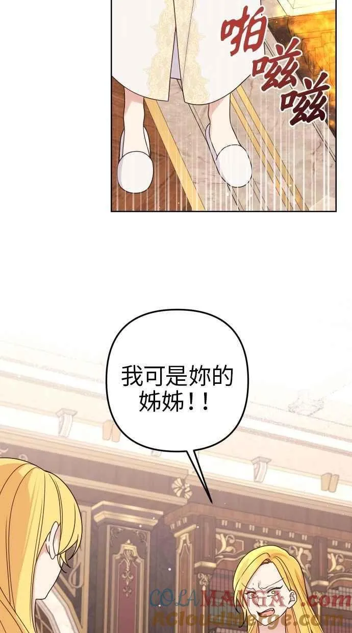 第54话 第28页