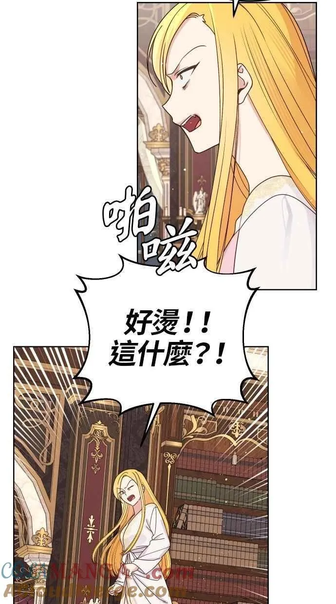 第54话 第31页