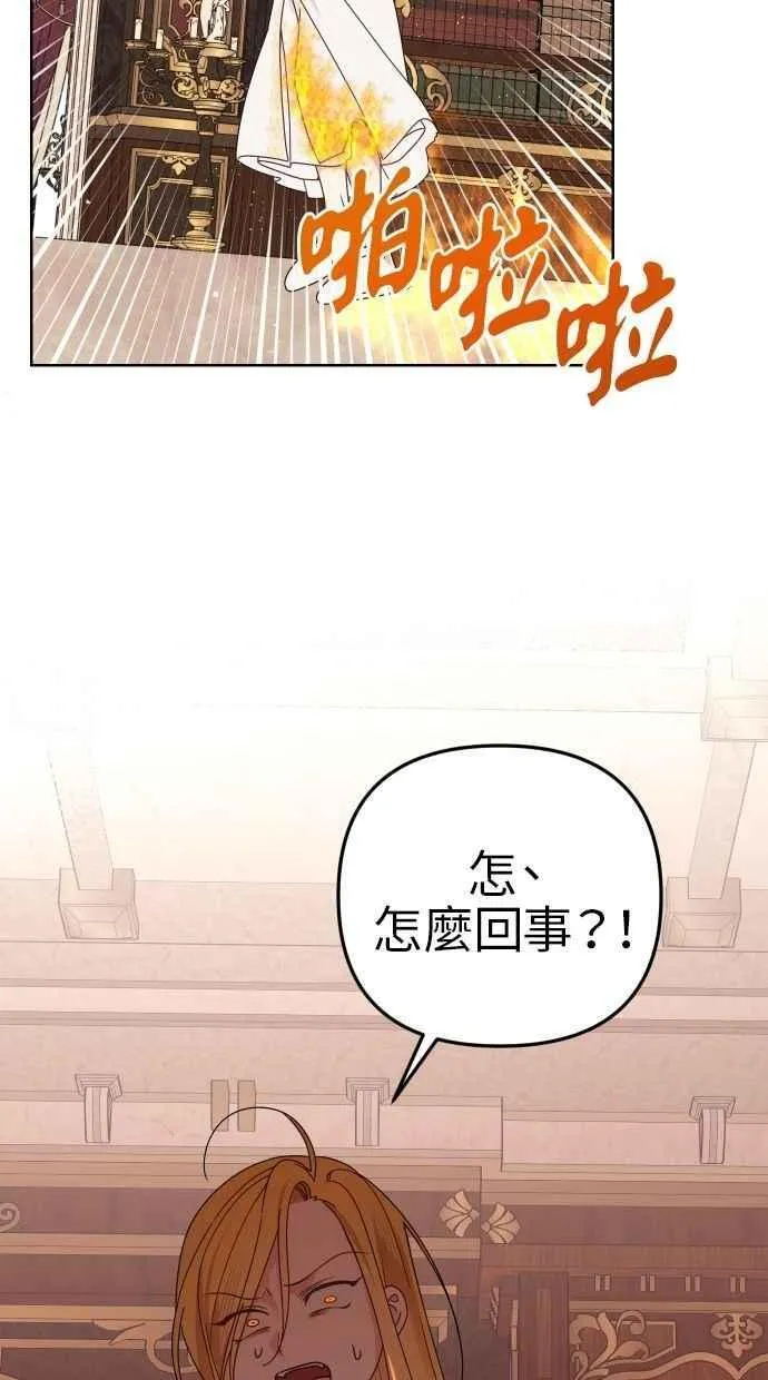 第54话 第32页