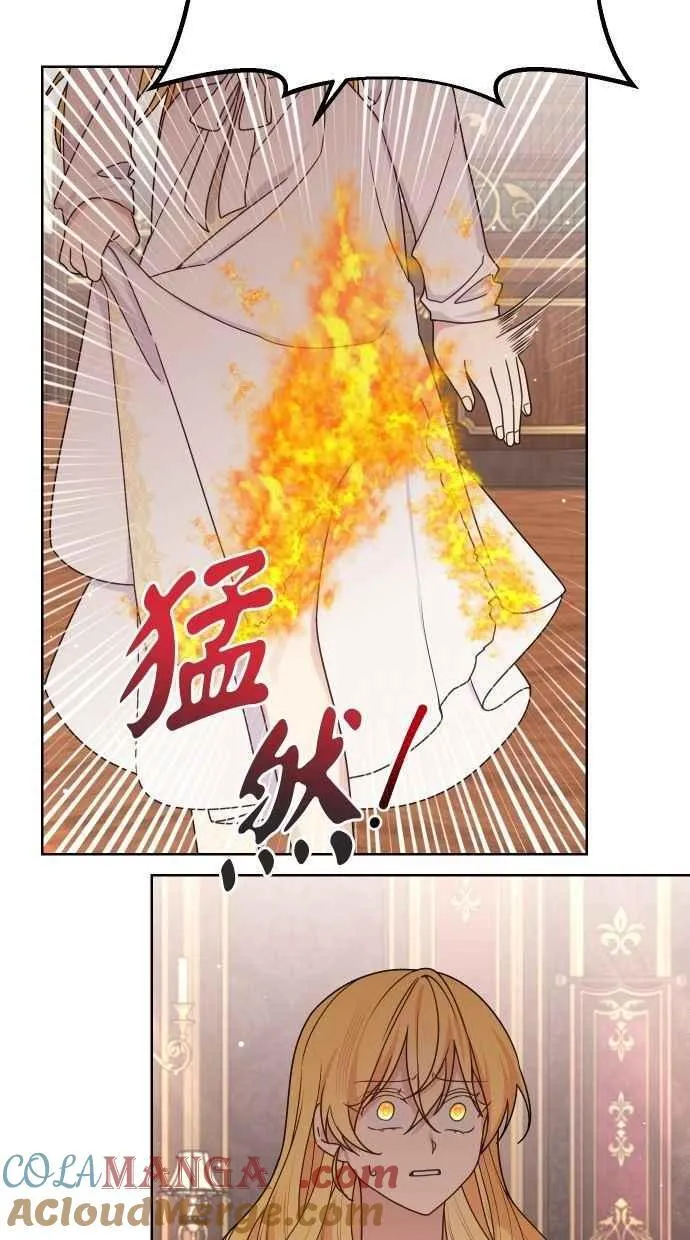 第54话 第34页