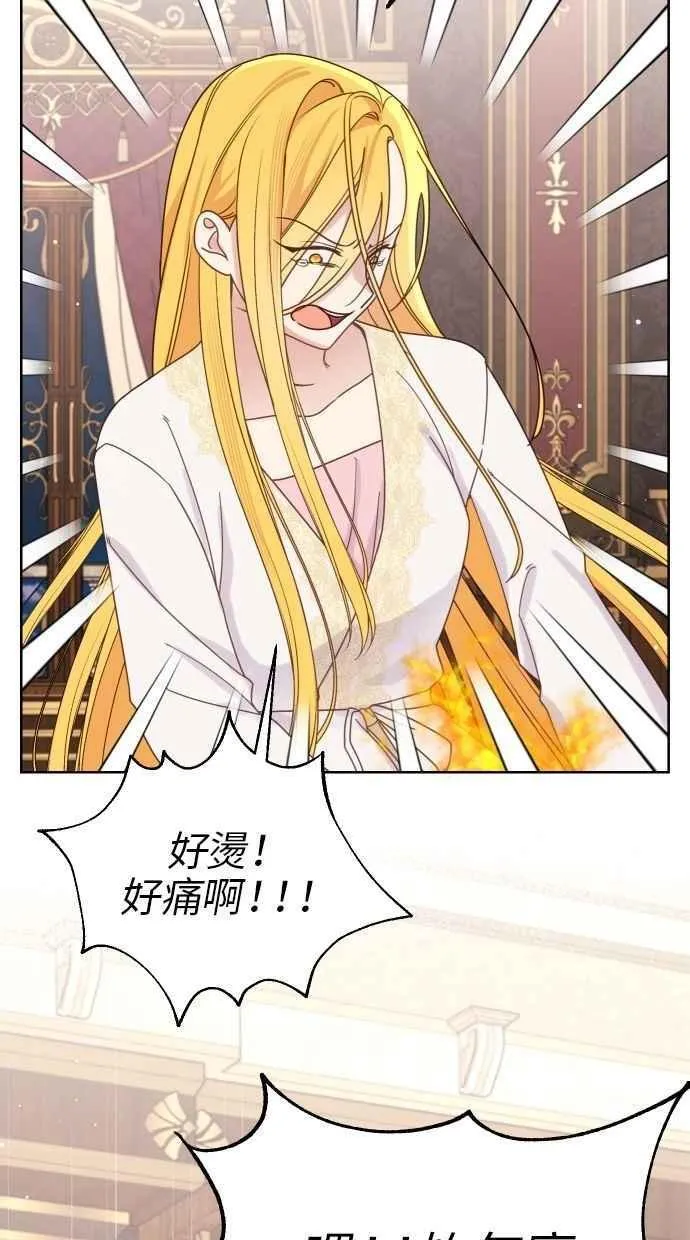 第54话 第36页