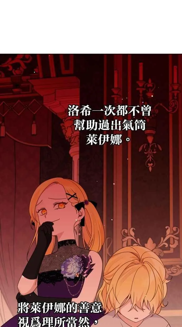 第54话 第41页