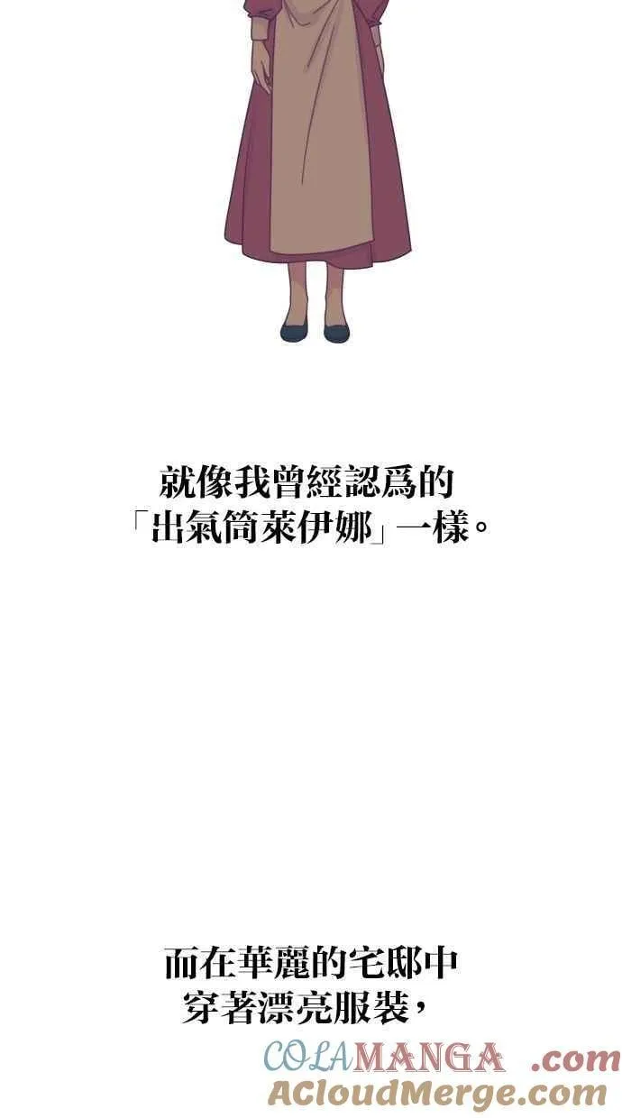 第54话 第43页