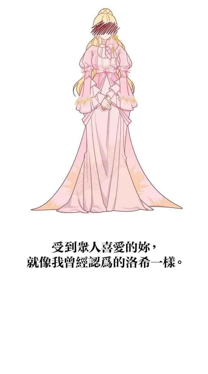 第54话 第44页
