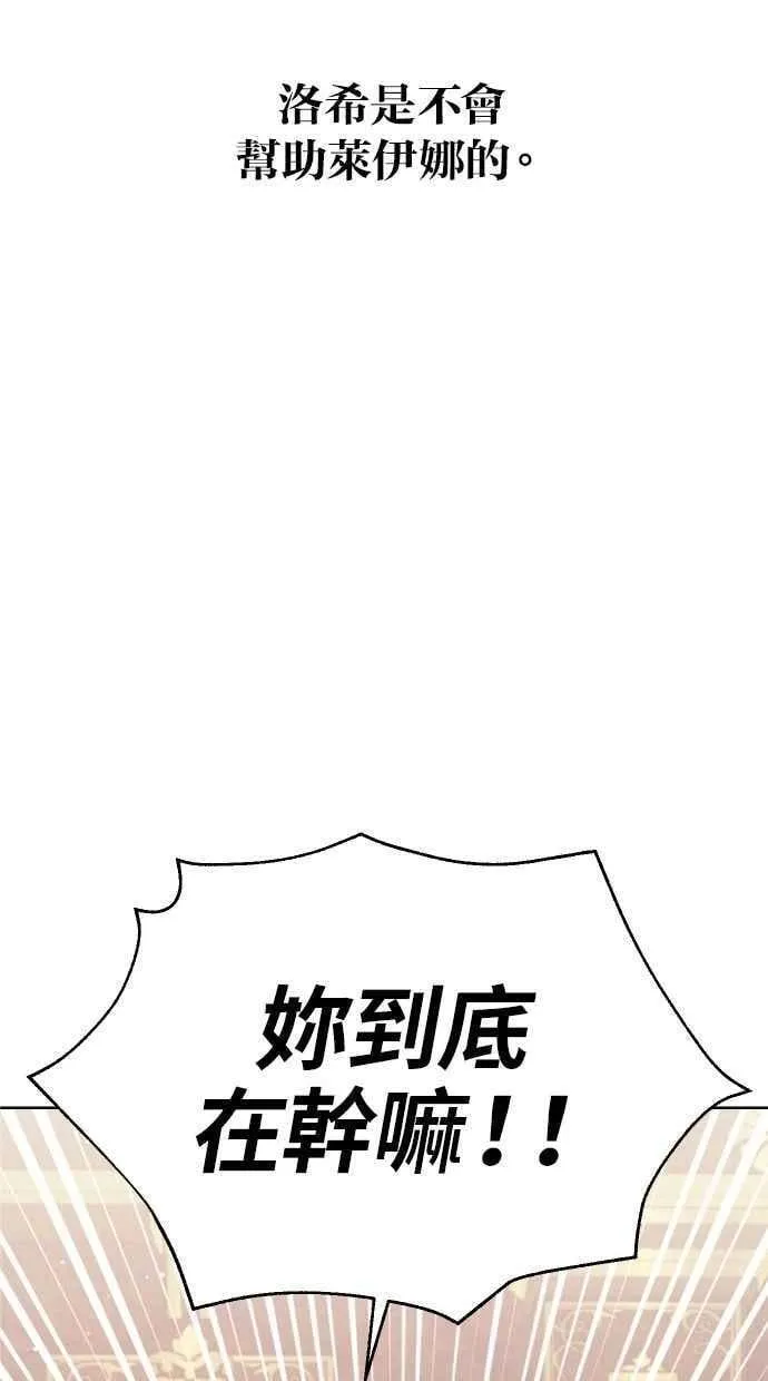 第54话 第45页