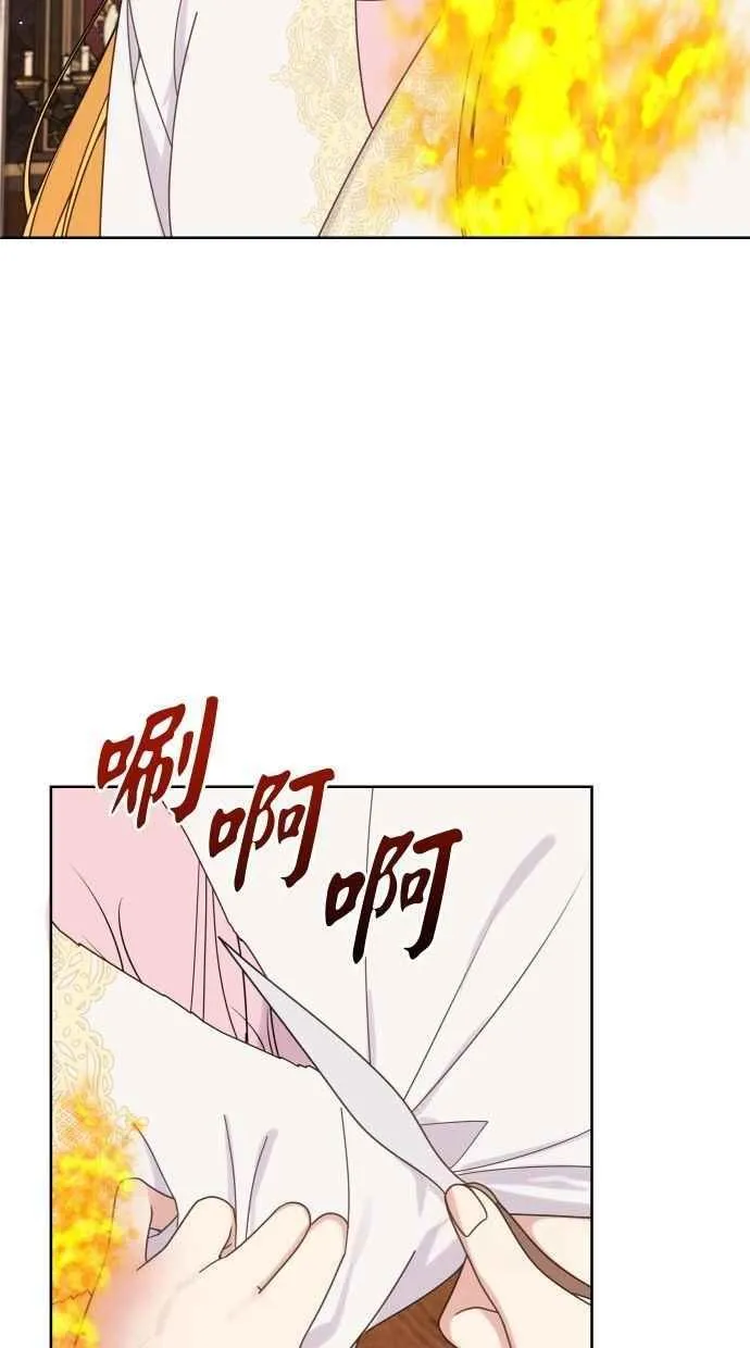 第54话 第48页