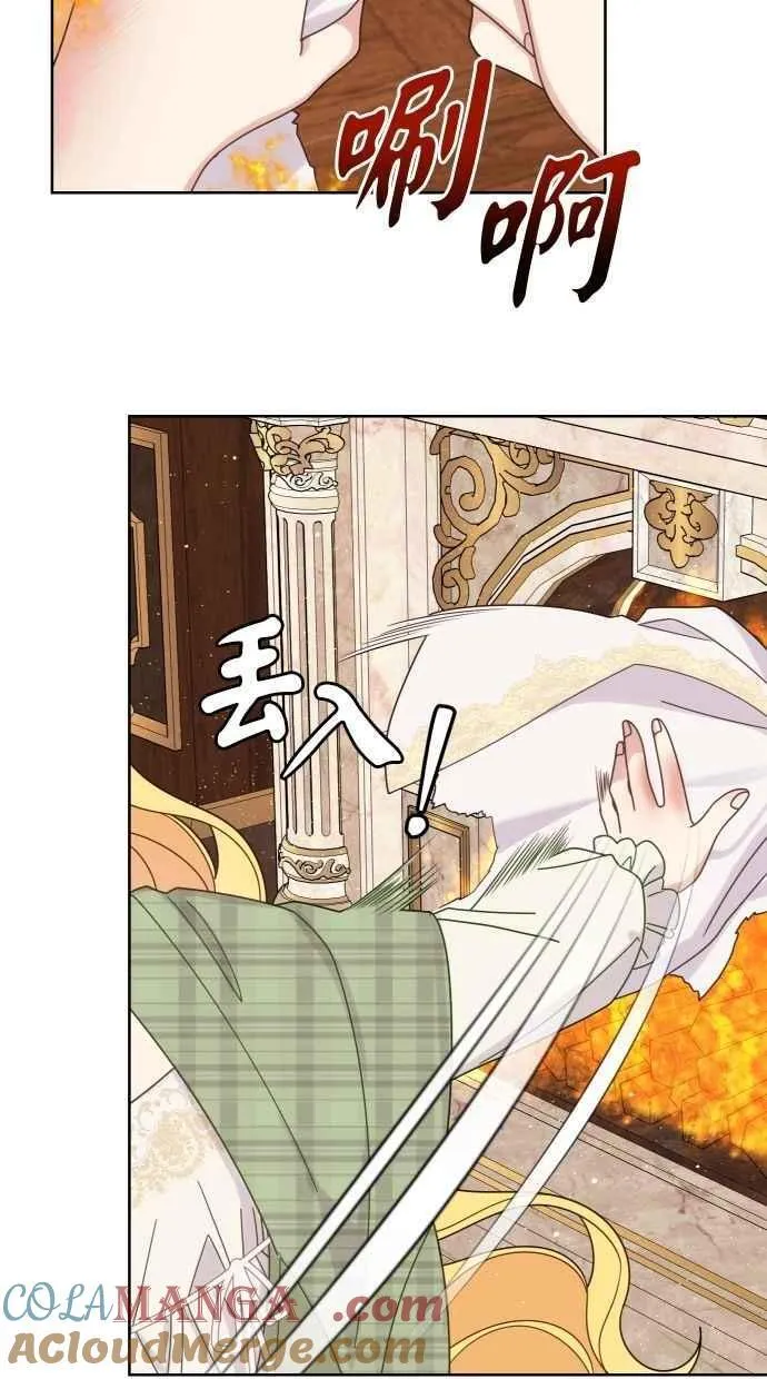 第54话 第49页