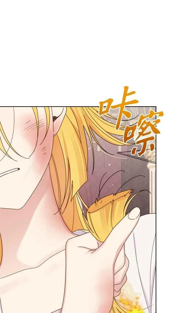 第54话 第50页