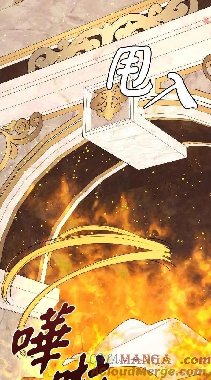 第54话 第52页