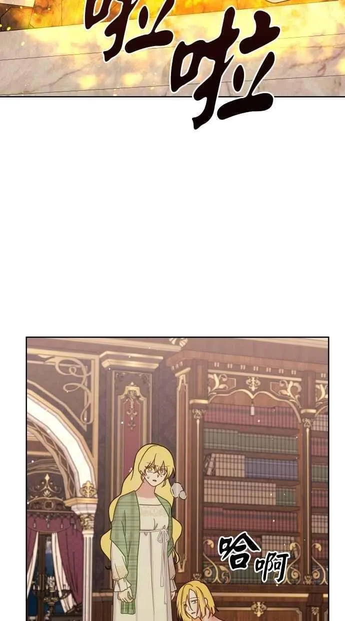 第54话 第53页