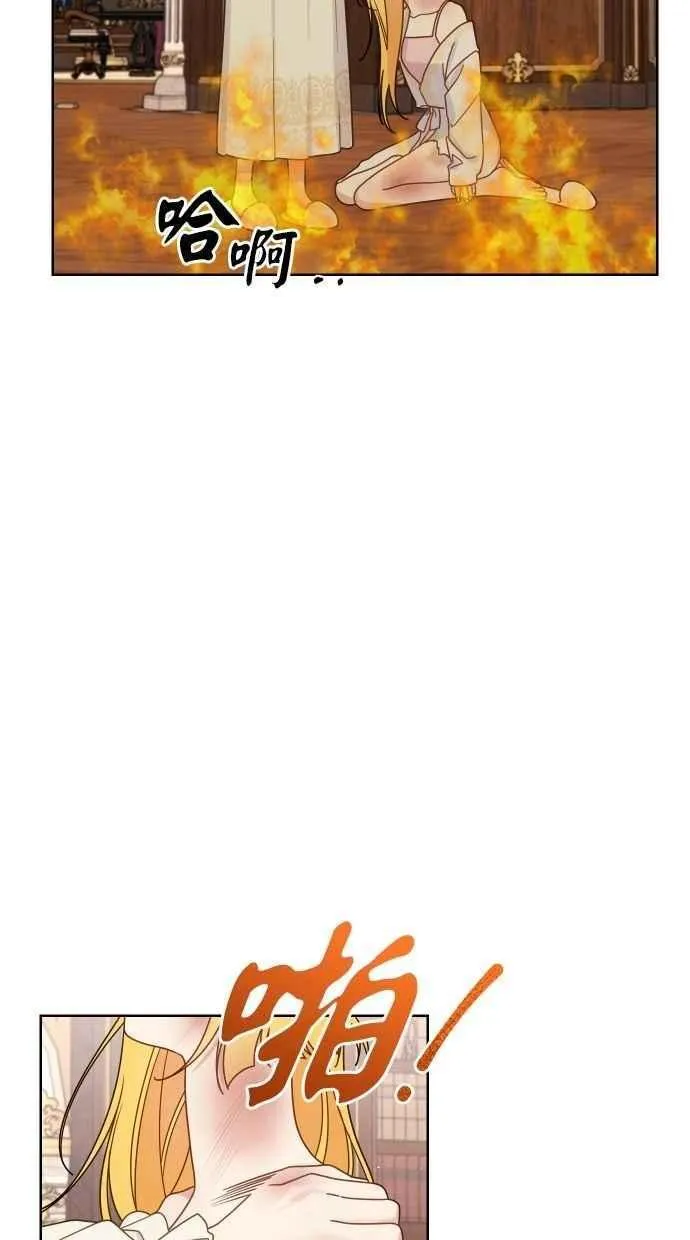 第54话 第54页