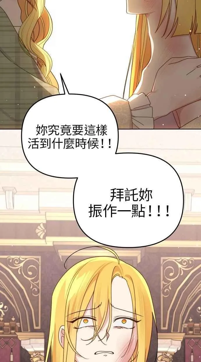 第54话 第56页
