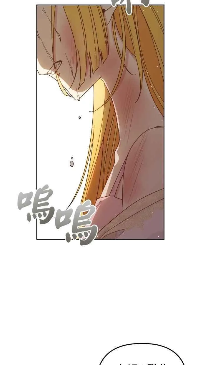 第54话 第59页