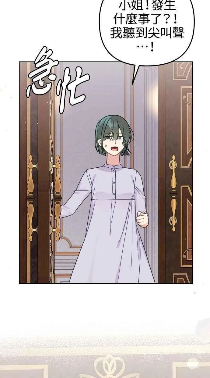 第54话 第60页