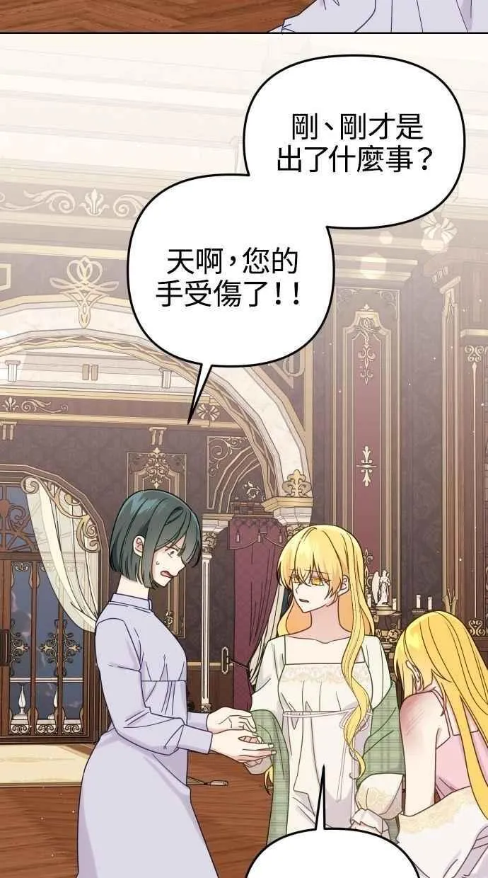 第54话 第62页