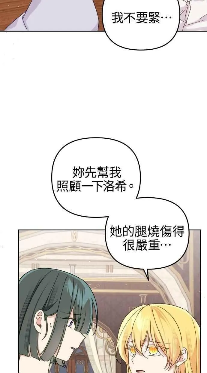 第54话 第63页