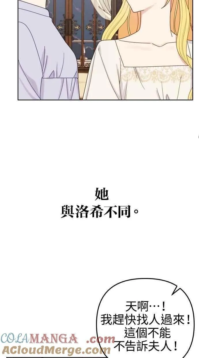第54话 第64页