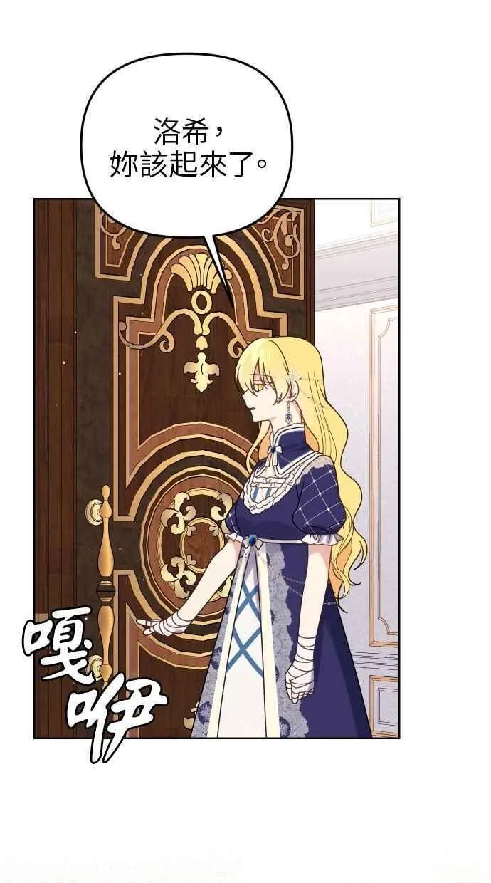 第54话 第68页