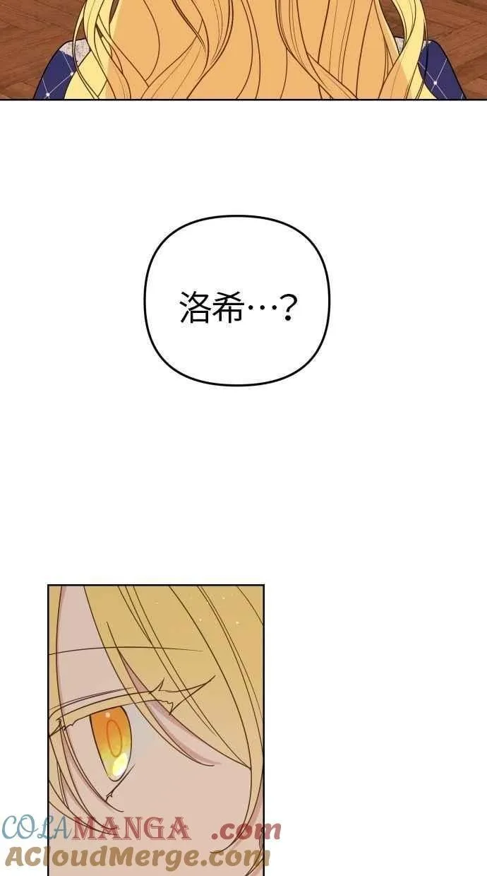 第54话 第70页
