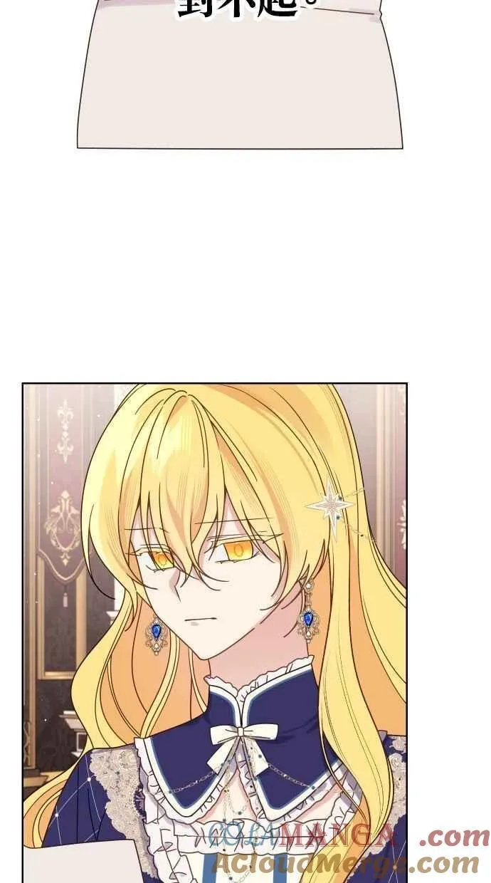 第54话 第73页
