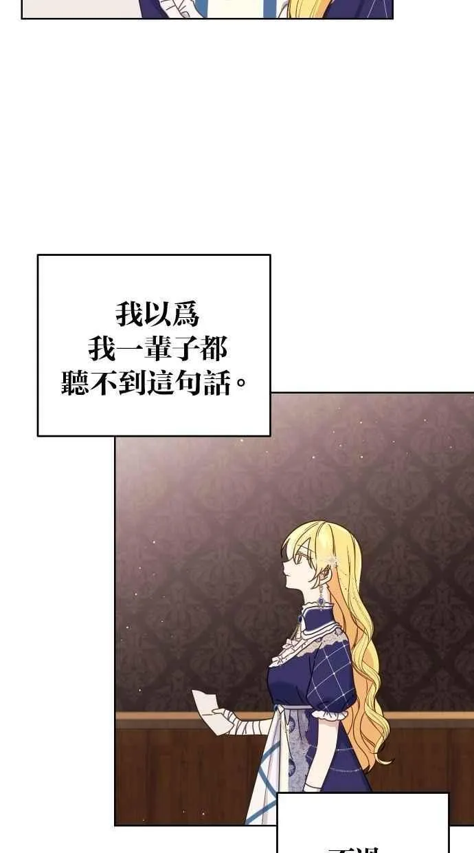第54话 第74页