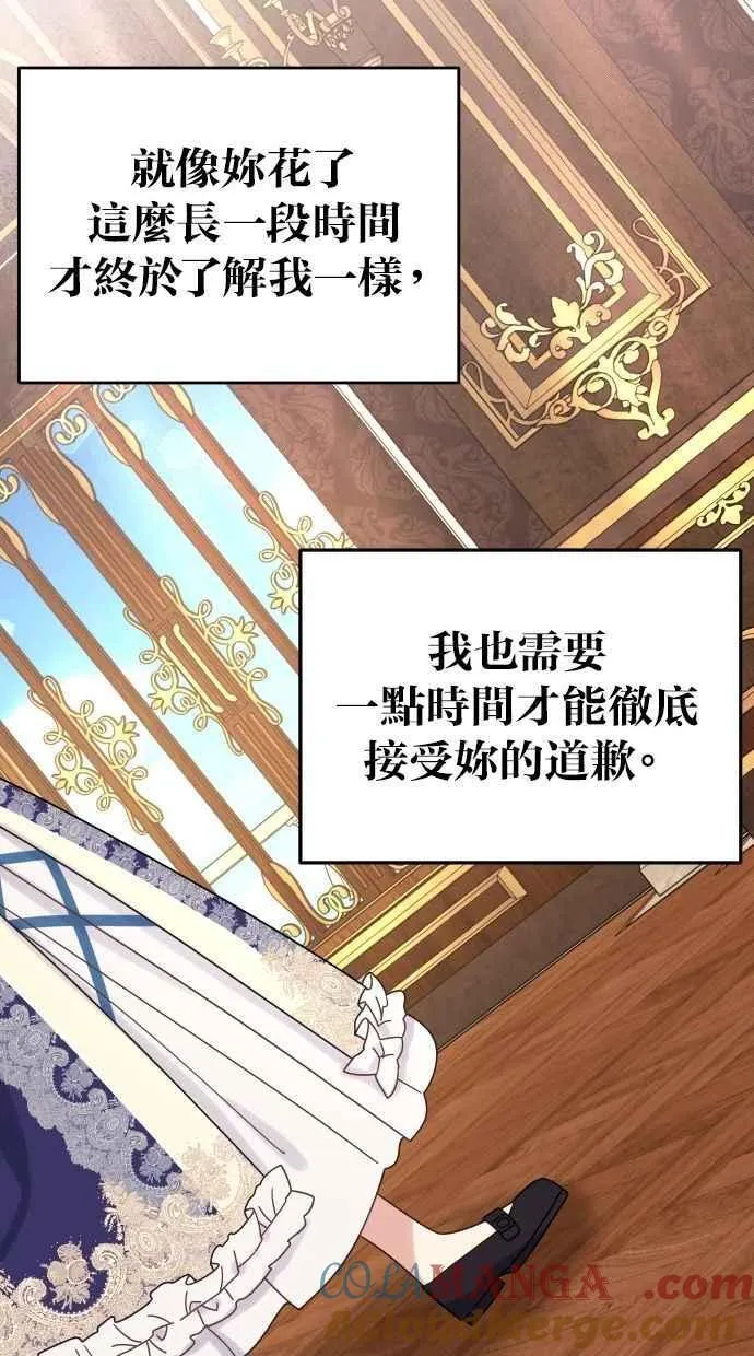 第54话 第76页