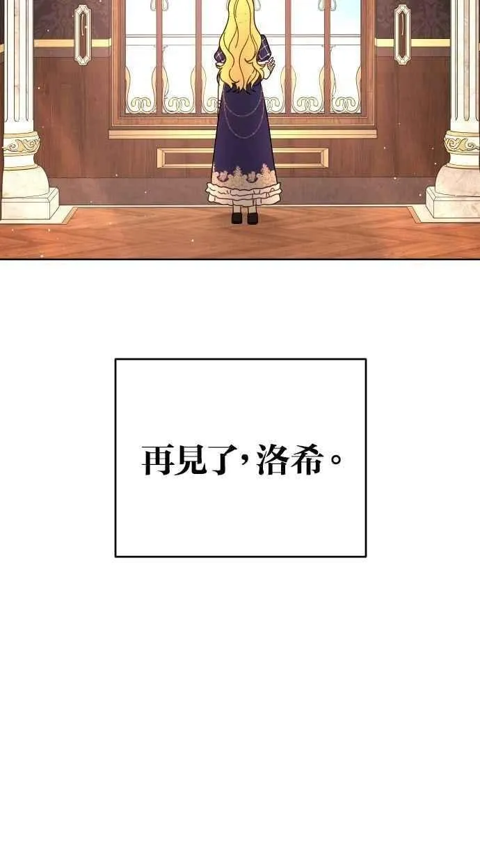 第54话 第78页