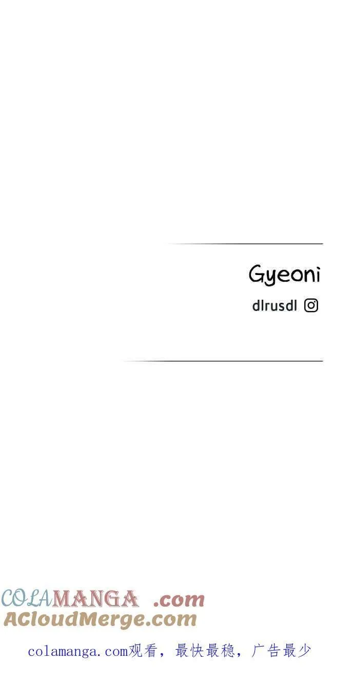 第54话 第79页