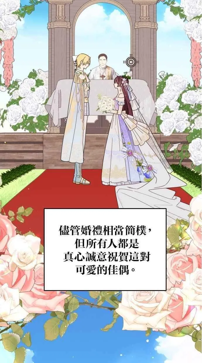 第55话 第5页