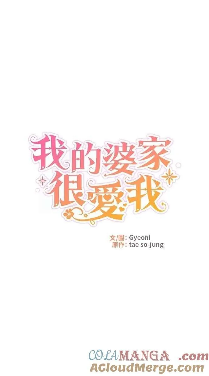 第55话 第7页