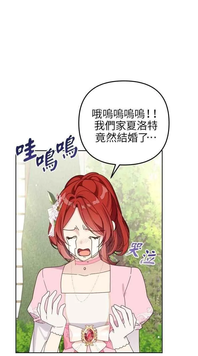 第55话 第8页