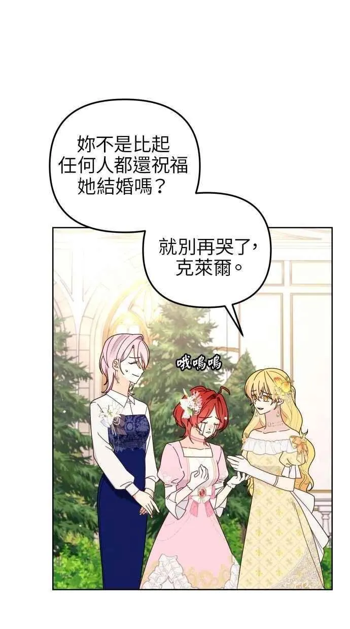 第55话 第9页