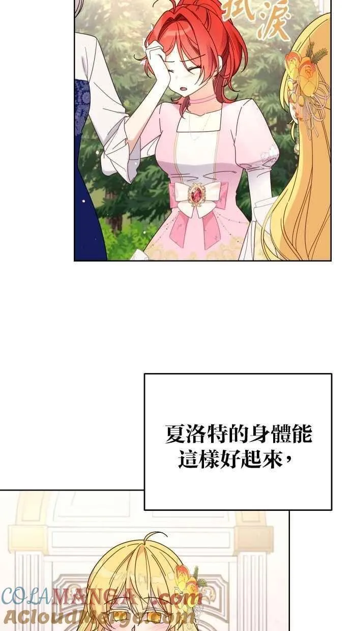 第55话 第16页