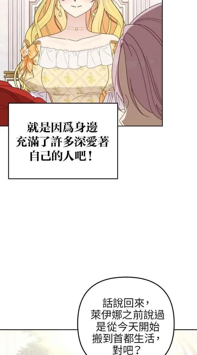 第55话 第17页