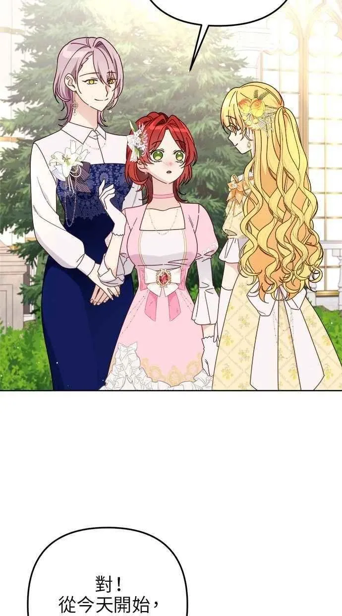第55话 第18页
