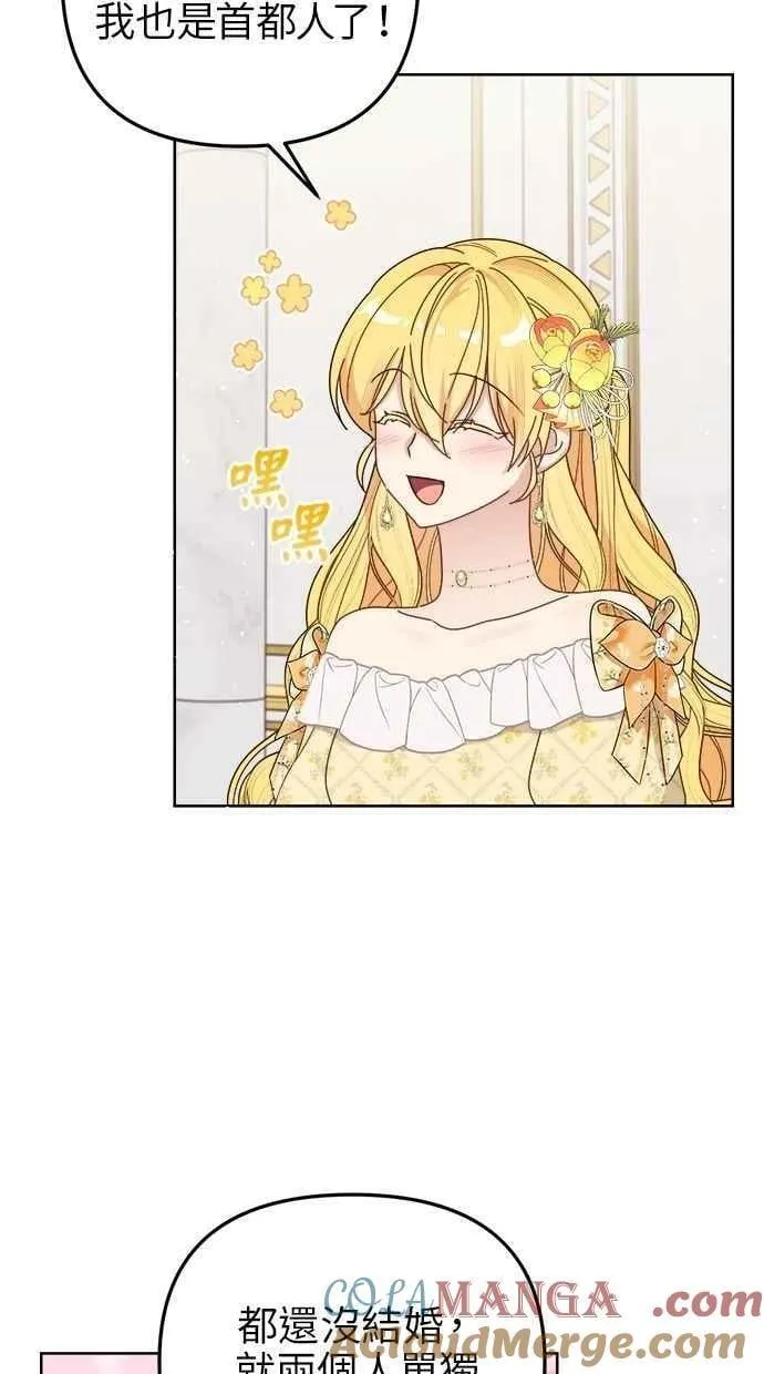 第55话 第19页
