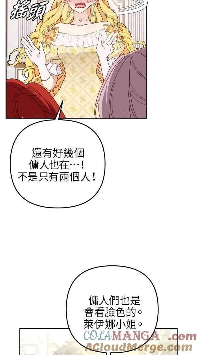第55话 第22页