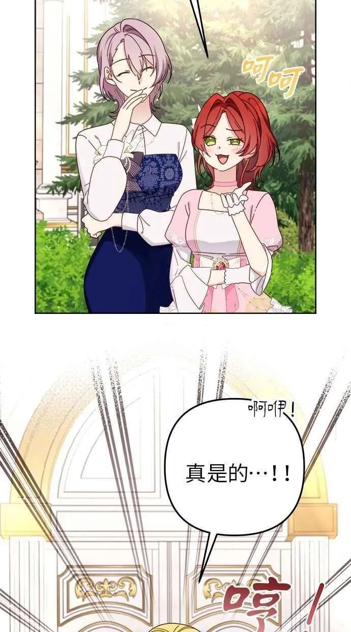 第55话 第23页