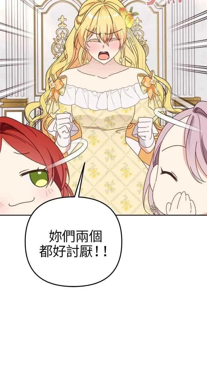 第55话 第24页